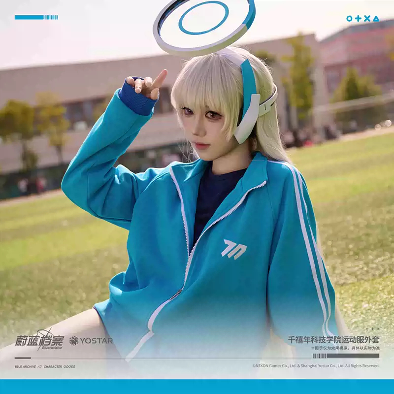 ブルアカ公式店】 2411 ミレニアムサイエンススクール 体操服 199元