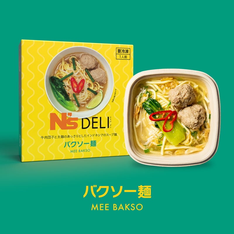 アジア満喫 5食セット | N's DELI オンラインショップ