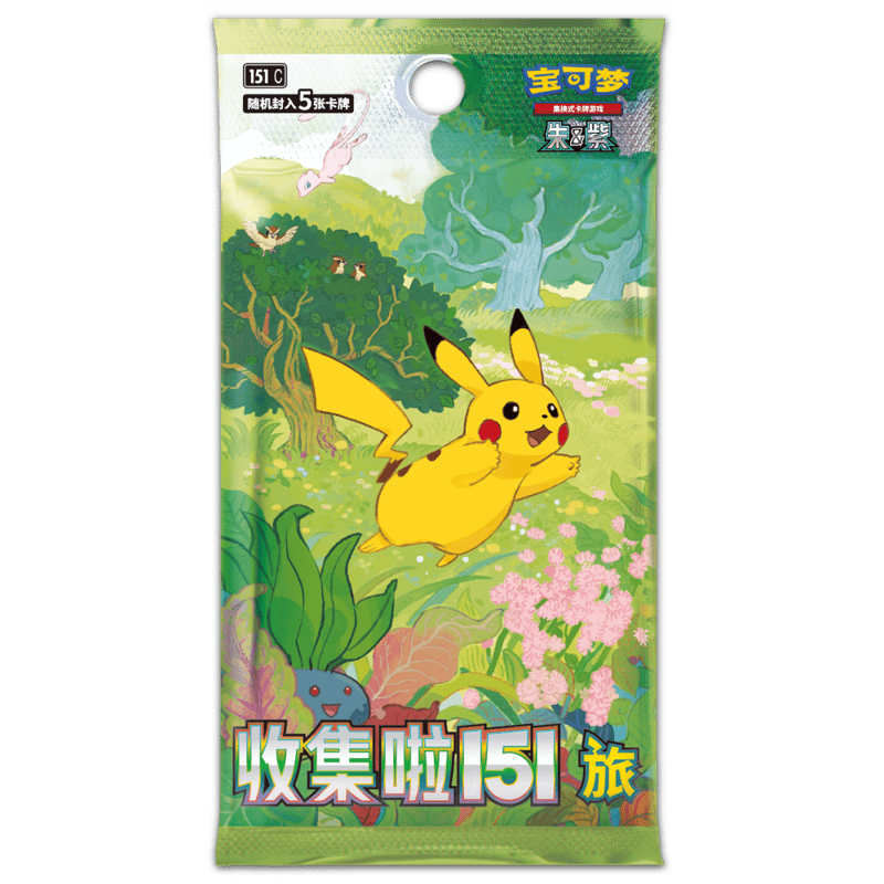 ポケモンカード】中国語版 收集啦151旅 | Huskita TCG