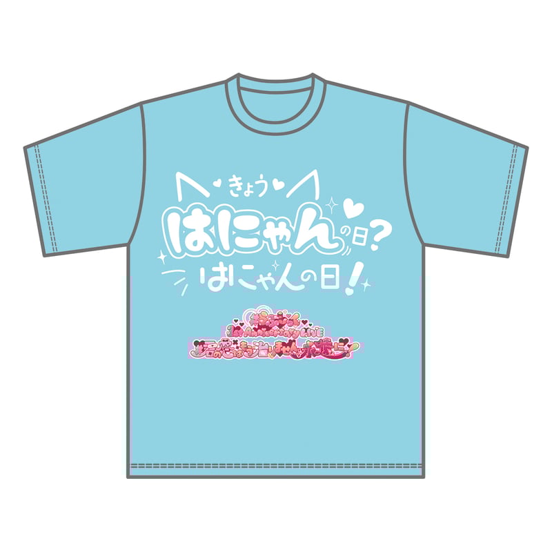 らぶしっく推しTシャツ（はやて） | ＃らぶしっく オフィシャルストア