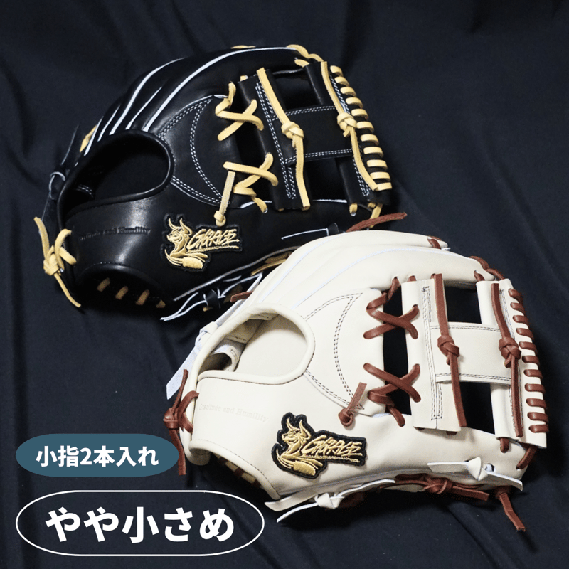 EL-042 定番品 硬式グラブ 内野手用【 Essential Line 】 | R-GRA