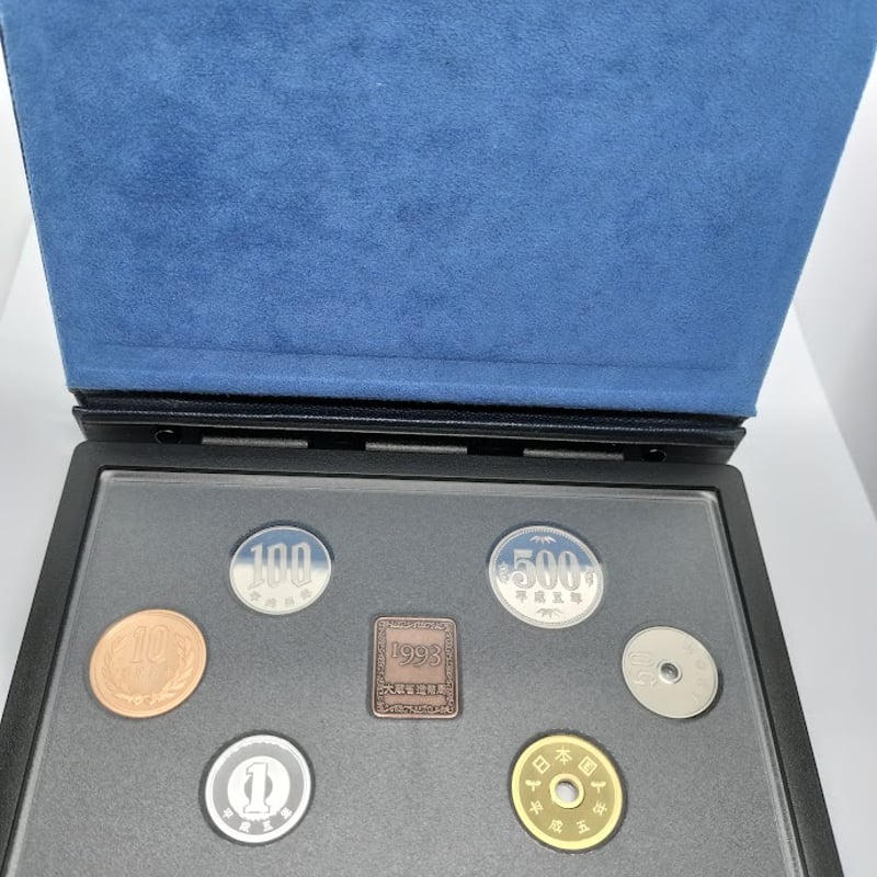 プルーフ貨幣セット 1993年記念硬貨 | TTKshop