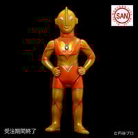 ブルマァク サータン（パープル）ソフビアイランド限定 | ソフビアイランド