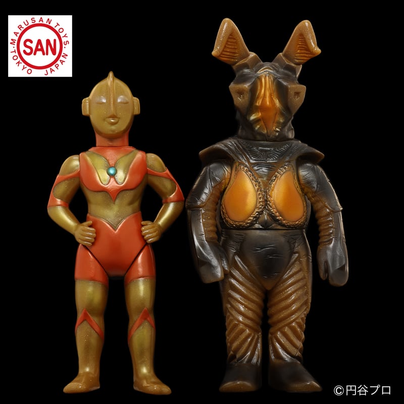 マルサン ゼットン350（グリッターVer.）ソフビアイランド限定