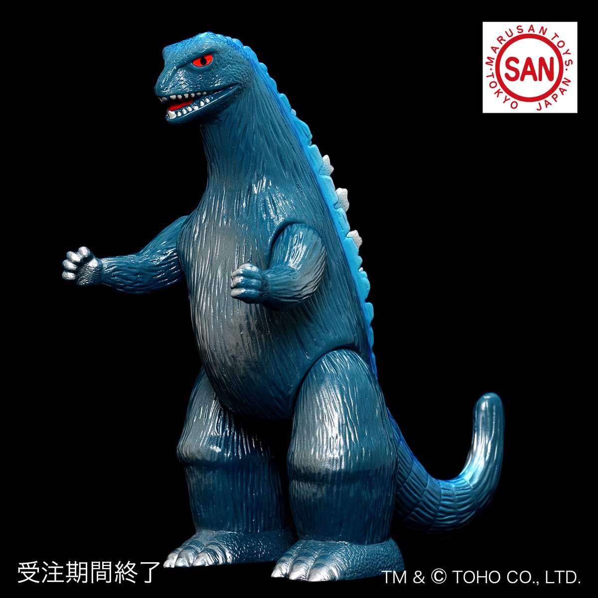 マルサン クラシックゴジラ350（昭和41年Ver.） | ソフビアイランド