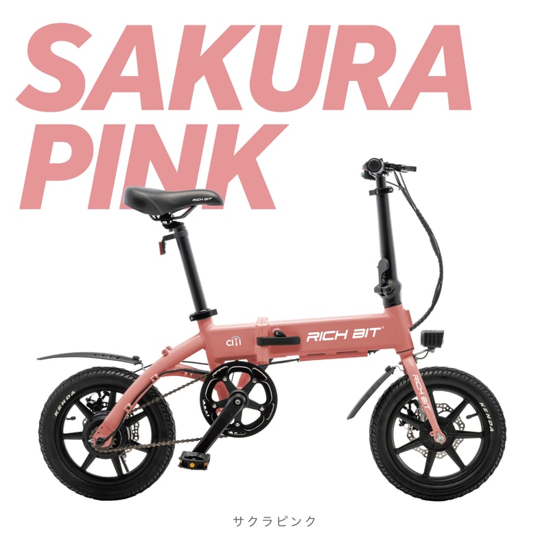 RICHBIT CITY ASSIST 電動アシスト自転車 型式認定取得済 | N-garage