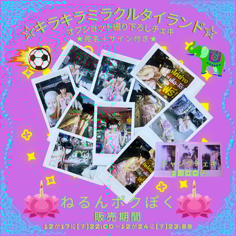 CATEGORY ゆるめるモ！ | Porulet