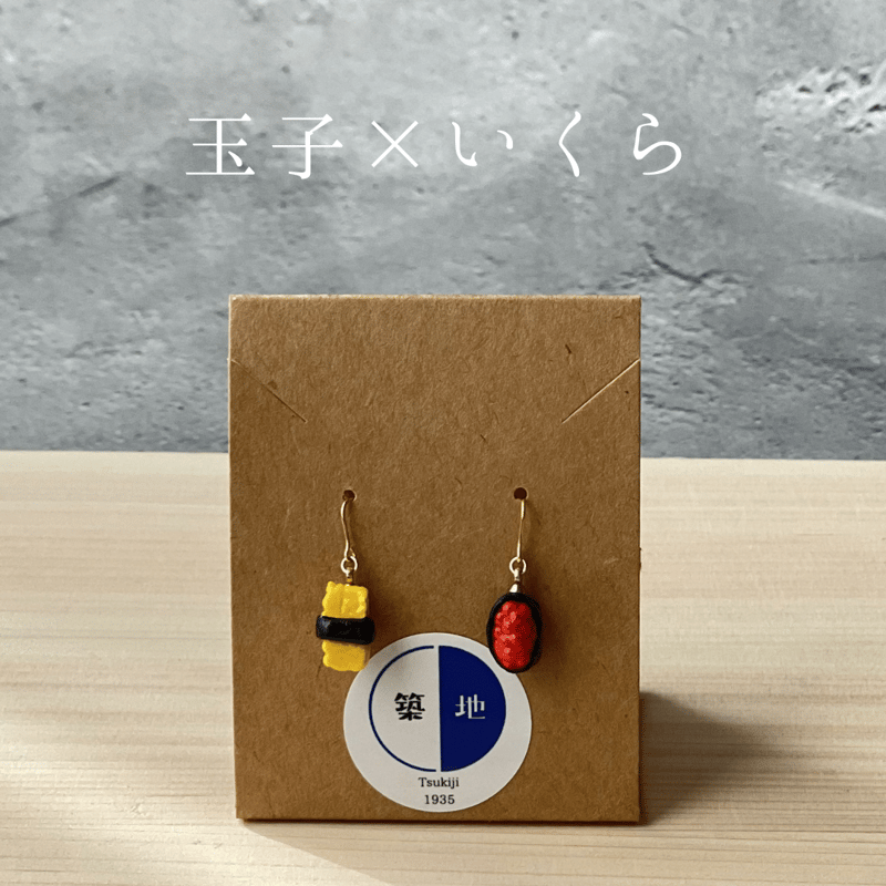 選べるお寿司ピアス（イヤリング）※1ペア/Choice of sushi earrings※1