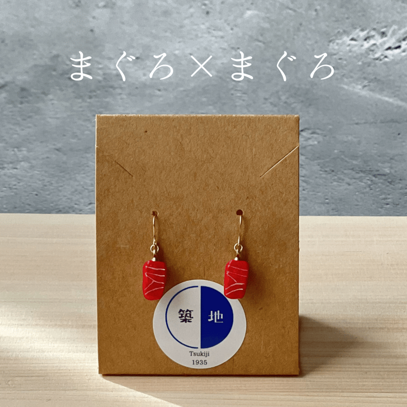 選べるお寿司ピアス（イヤリング）※1ペア/Choice of sushi earrings※1