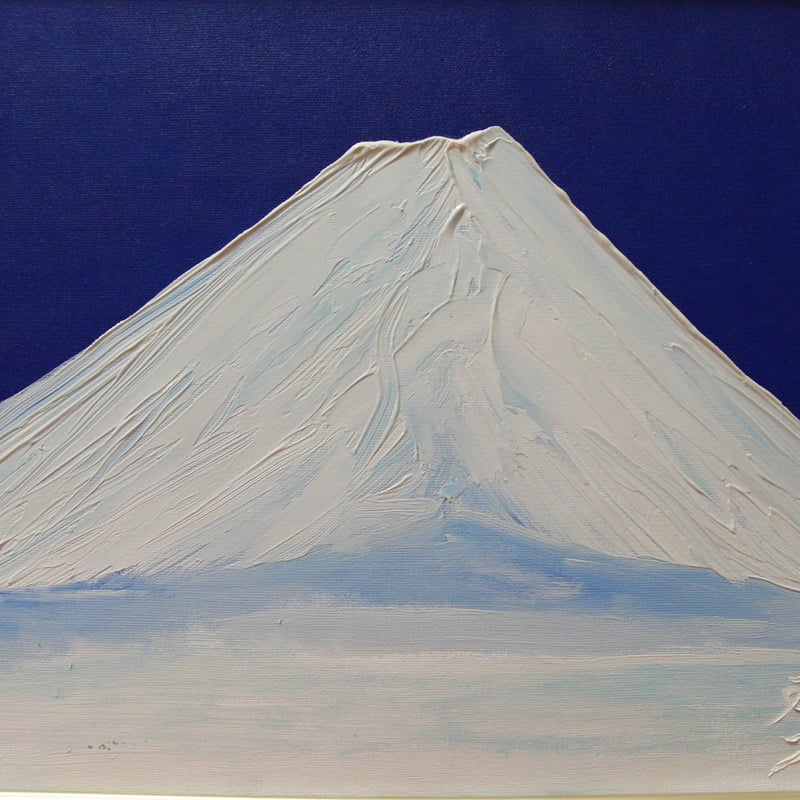 ≪国美協≫TOMOYUKI・友之、『紺碧の富士山』、油彩画、F6号：40,9×31