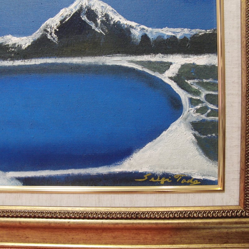 ≪国美協≫多田晴義、『北海道 羊蹄山』、油彩画、F6号：40,9×31,8cm