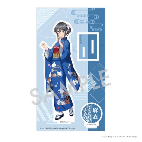 青春ブタ野郎は大垣の街をまだ知らない切符モチーフアクリルキーホルダ