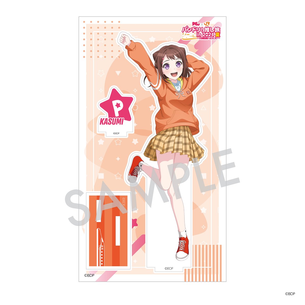 BanG Dream! 枠付きアクリルスタンド Vol.01 A.戸山香澄 | アニキャンSHOP