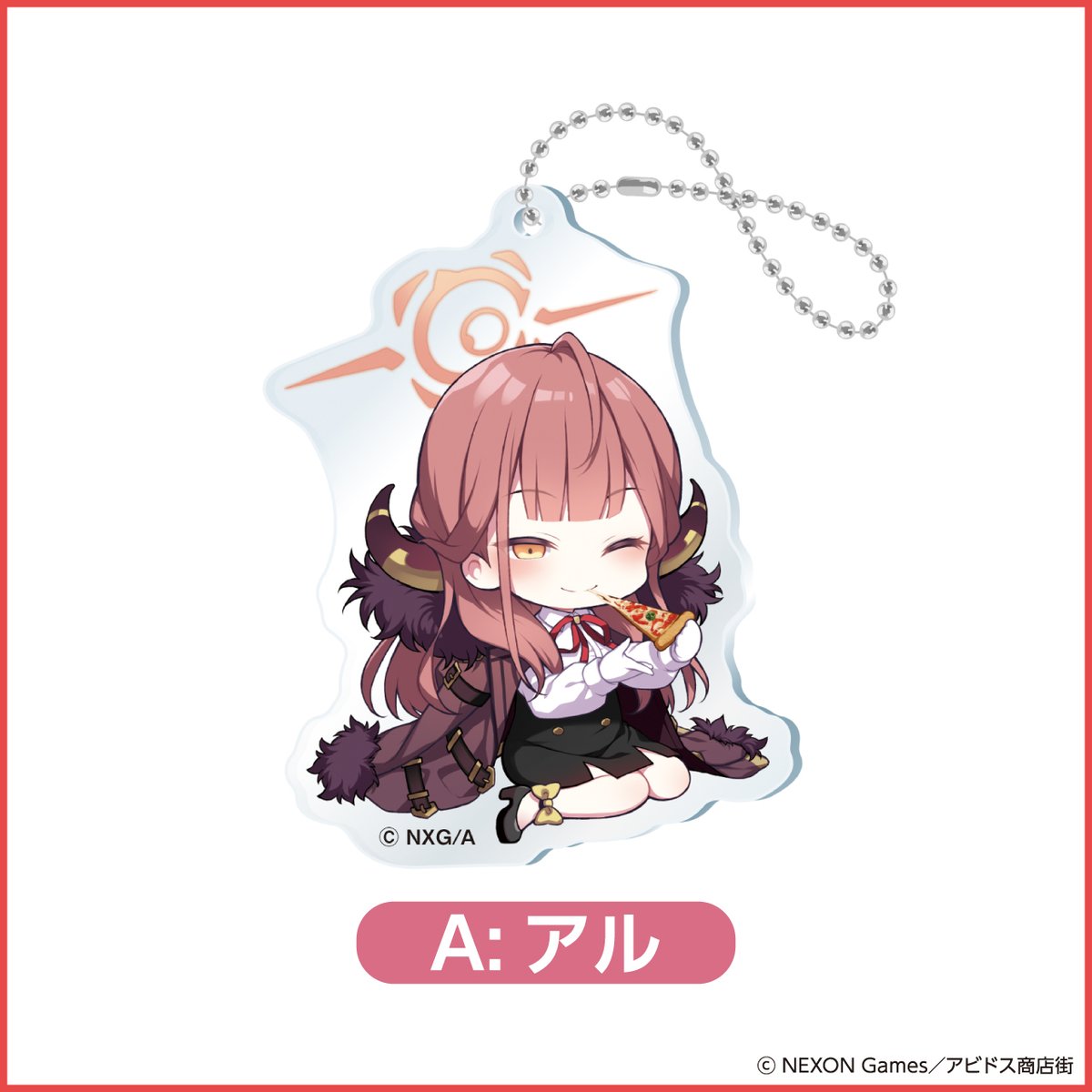 アクリルキーホルダー（全4種） | 『ブルーアーカイブ The Animation