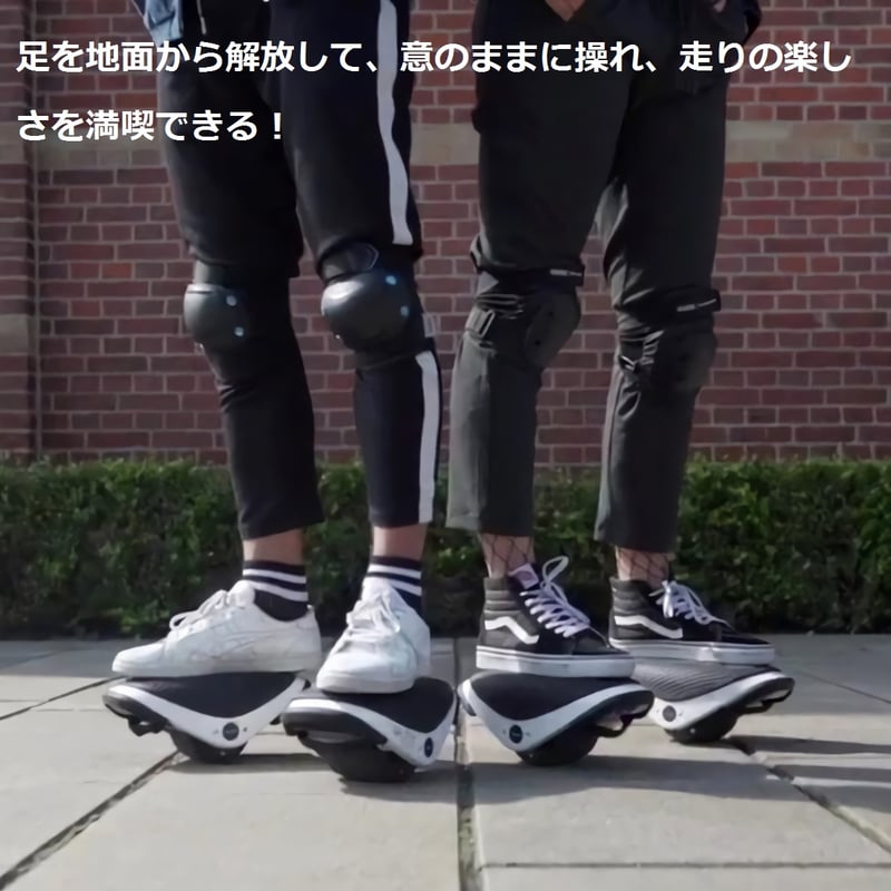 Segway Drift W1 セグウェイ ドリフト W1 電動ローラースケート 電動