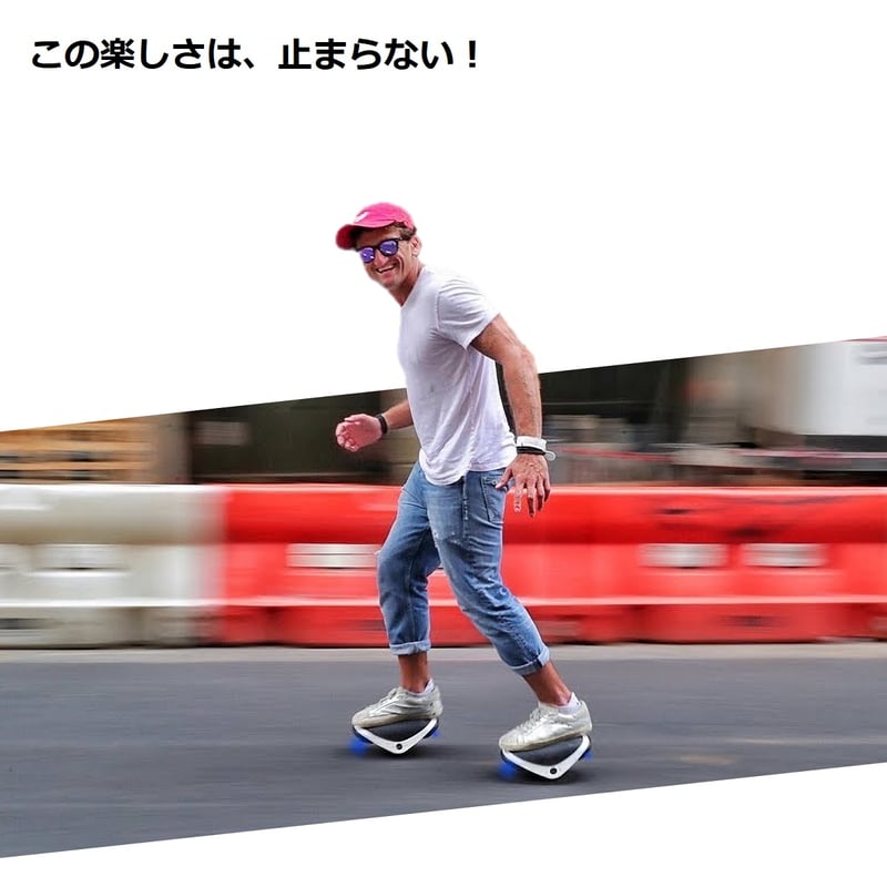 Segway Drift W1 セグウェイ ドリフト W1 電動ローラースケート 電動