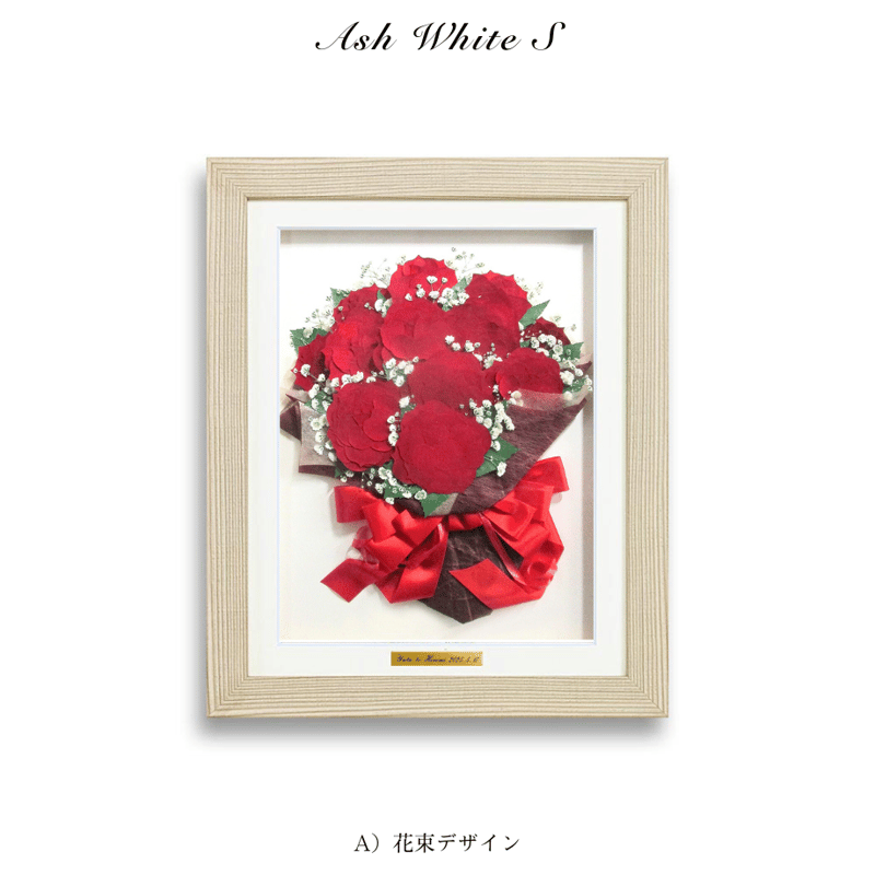 アッシュホワイトS｜プレート付き | 花ぐるま プロポーズの花束を
