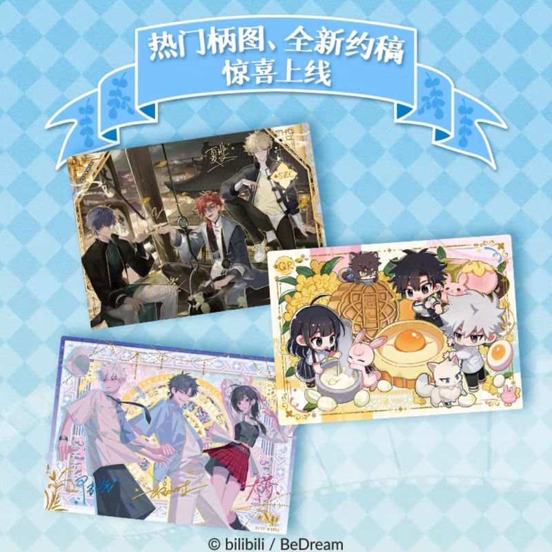 時光代理人 英都篇 プレミアムトレーディングカード 5BOX | つばめストア