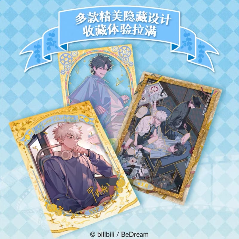 時光代理人 英都篇 プレミアムトレーディングカード 5BOX | つばめストア