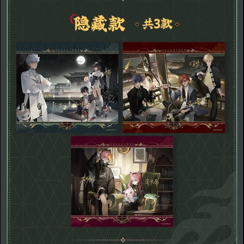 時光代理人 詭夜時光シリーズ アクリル色紙 ランダム1パック | つばめ