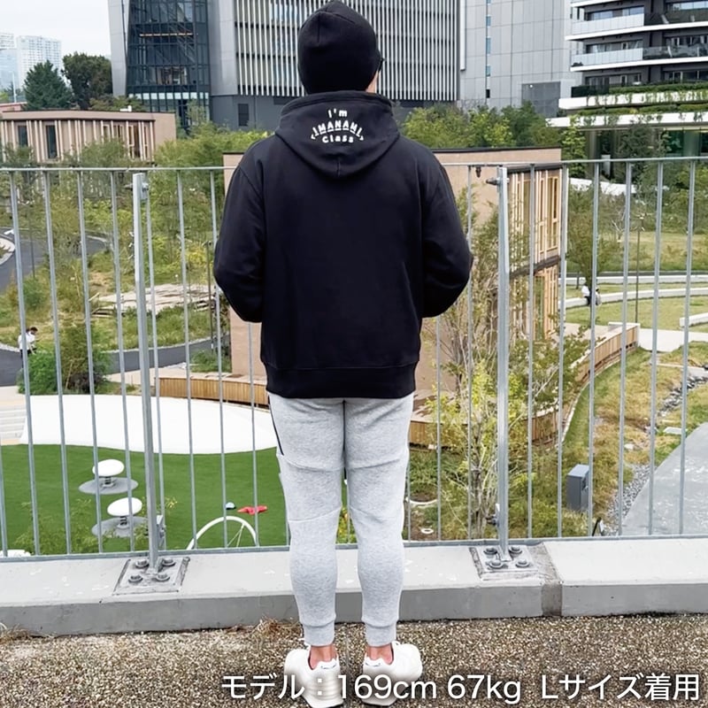 プルオーバー パーカー＜I'm IMANAMI Class＞ブラック×白文字 | IMANAM