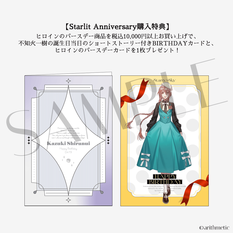 缶バッジセット Heroine ver. | はにーしょっぷ