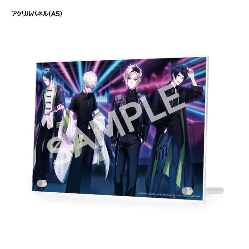 DYNAMIC CHORD feat. apple-polisher Remaster edi