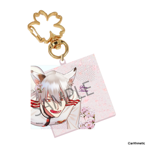 あやかしごはん 10th Anniversary 桜アクリルツインキーホルダー | は