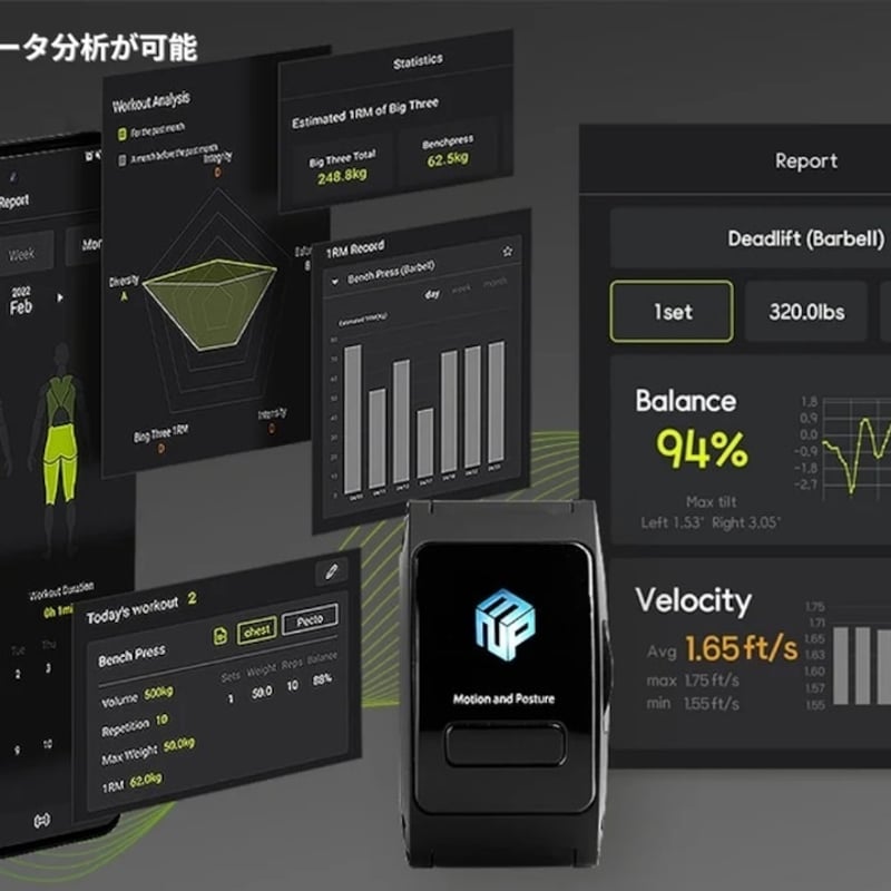 BARBALAN VBTデバイス | KING PROTEIN