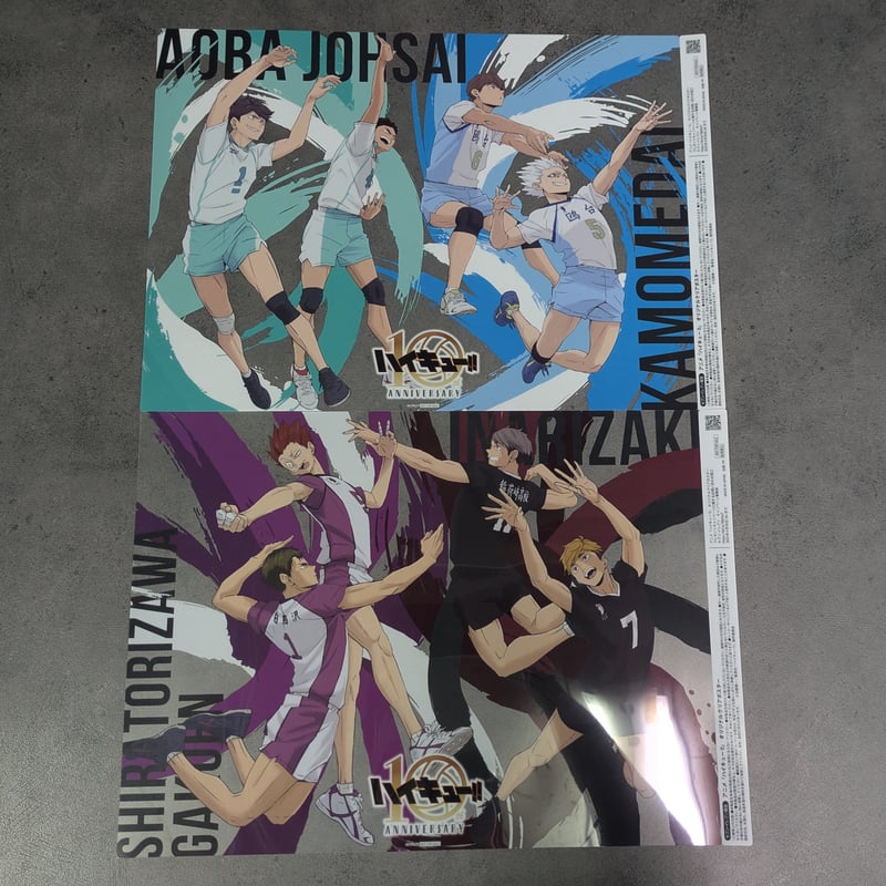 セブンイレブン ハイキュー オリジナルクリアポスター 2枚セット