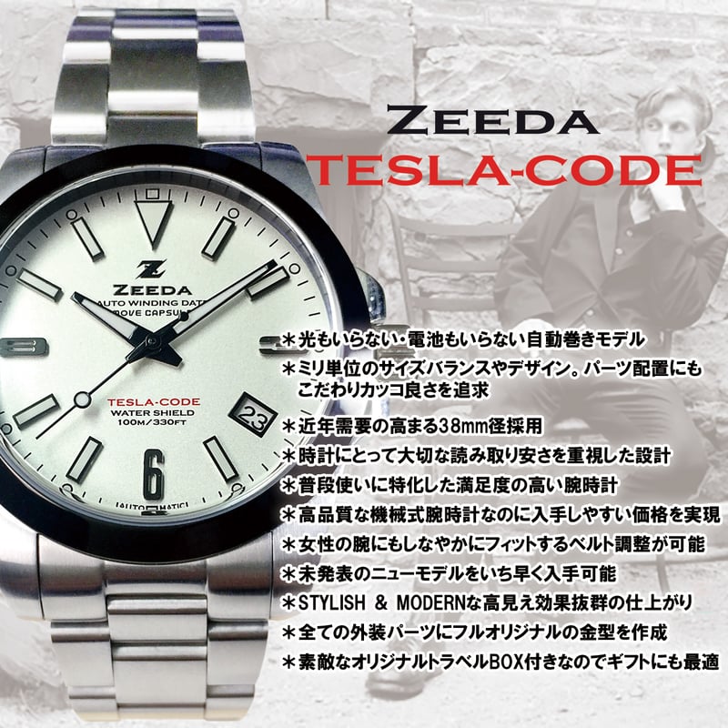 ZEEDA 腕時計 自動巻き 機械式 メンズ レディース 防水 セイコー社製