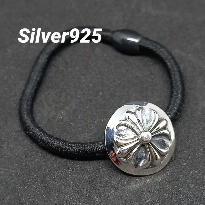 シルバー925 フローラルクロス ヘアゴム ブレスレット 匿名配送