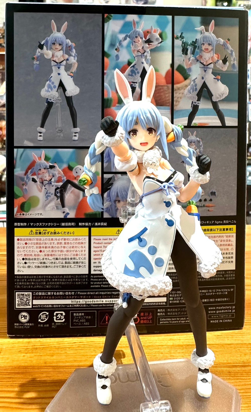 529 figma 兎田ぺこら 開封品 アクションフィギュア | ホビーショップ