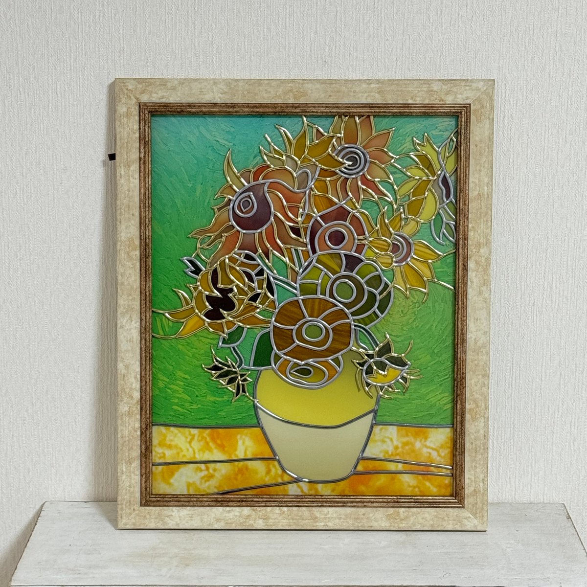 フィルムステンドアート ゴッホ絵画より ～ゴッホのひまわり～ | 茶の