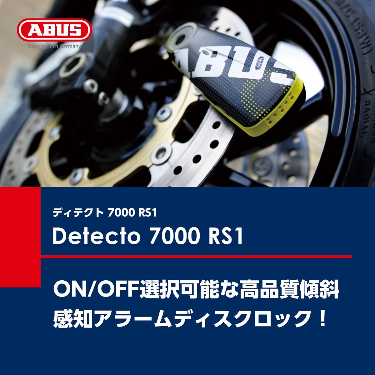ABUS アブス Detecto 7000 RS 1 | ReHOUND