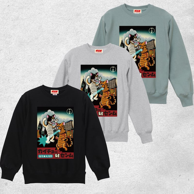 さらば青春の光 12oz P/O CREW SWEAT ザ・森東LOGO M 黒 fit=scale