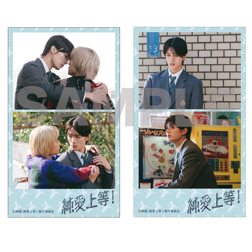 映画『純愛上等！』プリクラ風ステッカーセット 佐藤美鶴セットA | SDP+