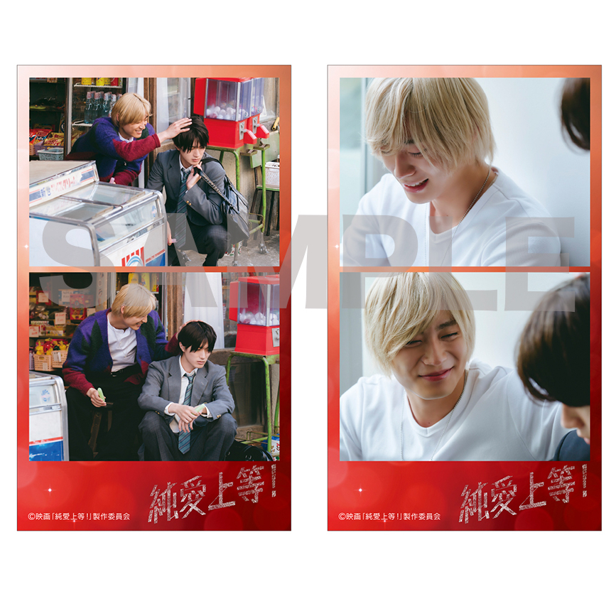 映画『純愛上等！』プリクラ風ステッカーセット 亀井円セットB | SDP+