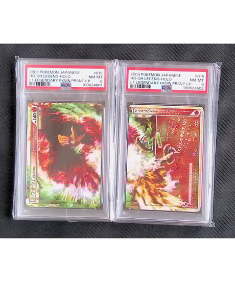 ポケモンカード鑑定品連番 ホウオウLEGEND | ポケカんは旧裏・カードe