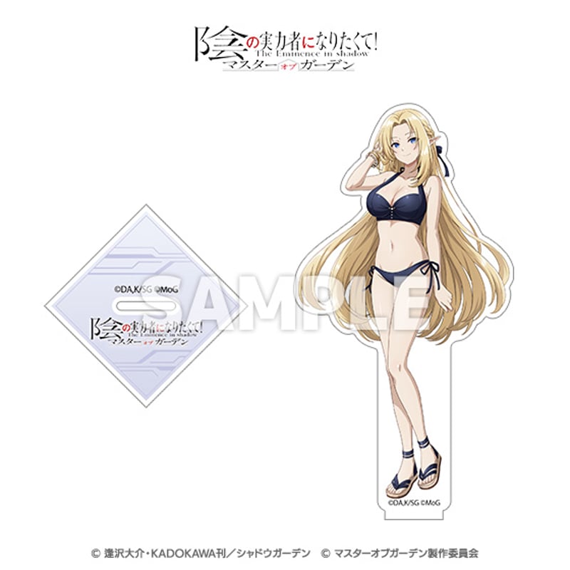 陰の実力者になりたくて！マスターオブガーデン」アクリルスタンド
