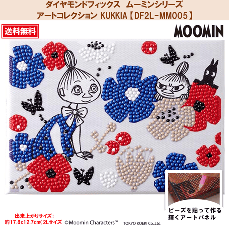 ダイアモンドアート | STORES