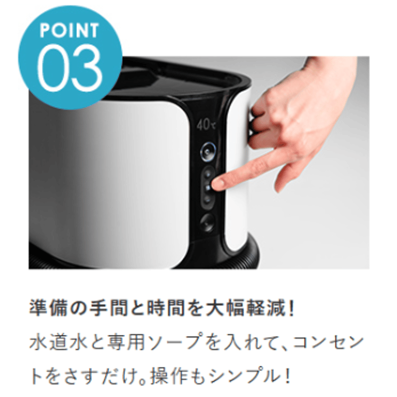 介護用洗身用具switleBODY SWB-1000Jp オールインワン | 特選信州健康館