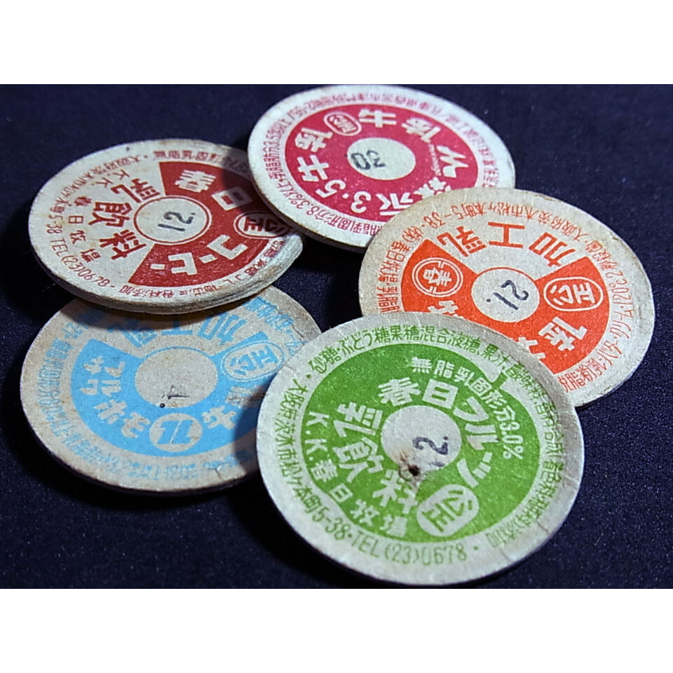 牛乳瓶のふた 使用済品 35枚セット | レトロ・スタイル