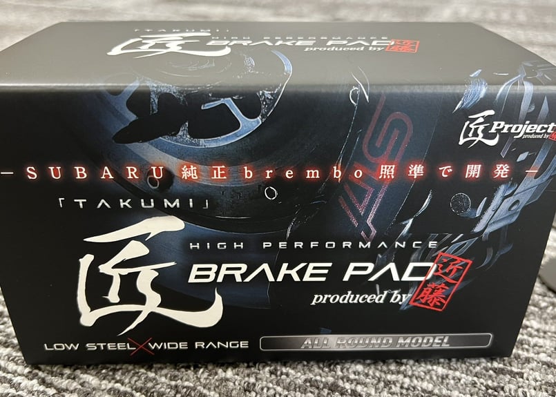 匠project ブレーキパッド＜For スポーツ＞スバル純正ブレンボ