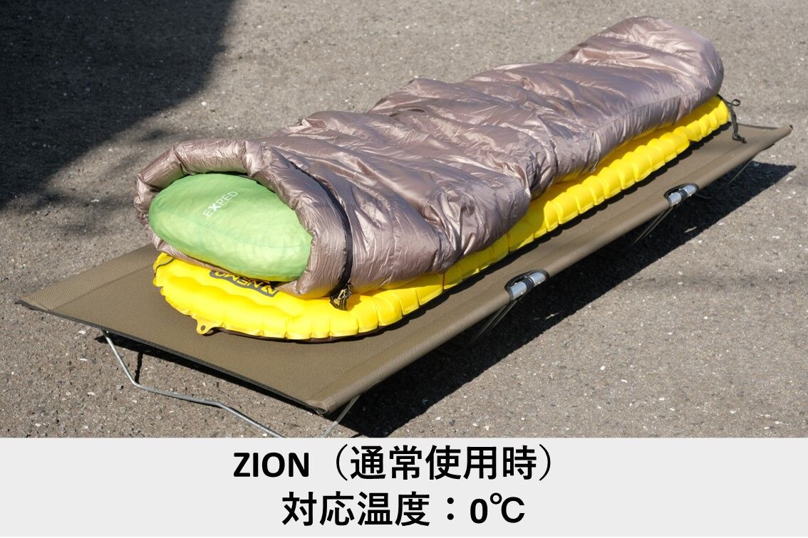 BLACKBUCK/ブラックバック】SEQUOIA/セコイア+ZION/ザイオン セット |