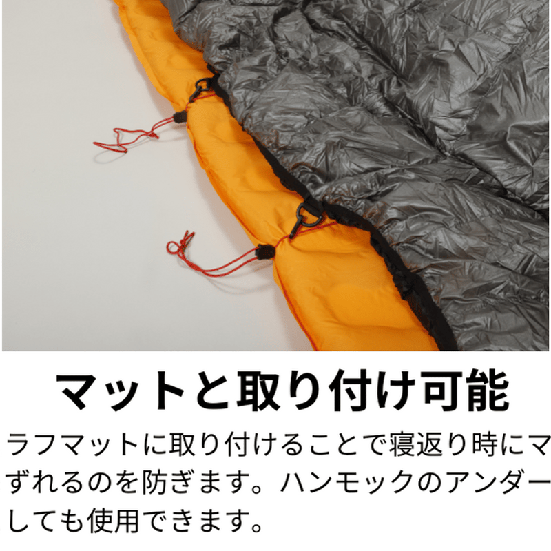 BLACKBUCK/ブラックバック】ZION/ザイオン シュラフ 寝袋 キルト型