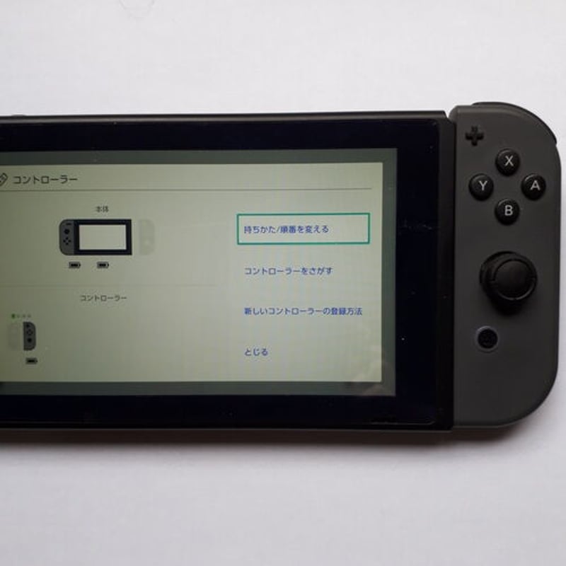 Nintendo Switch 右側ジョイコンの認識不良を修理します