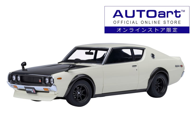 CATEGORY 新製品 | AUTOart ONLINE STORE
