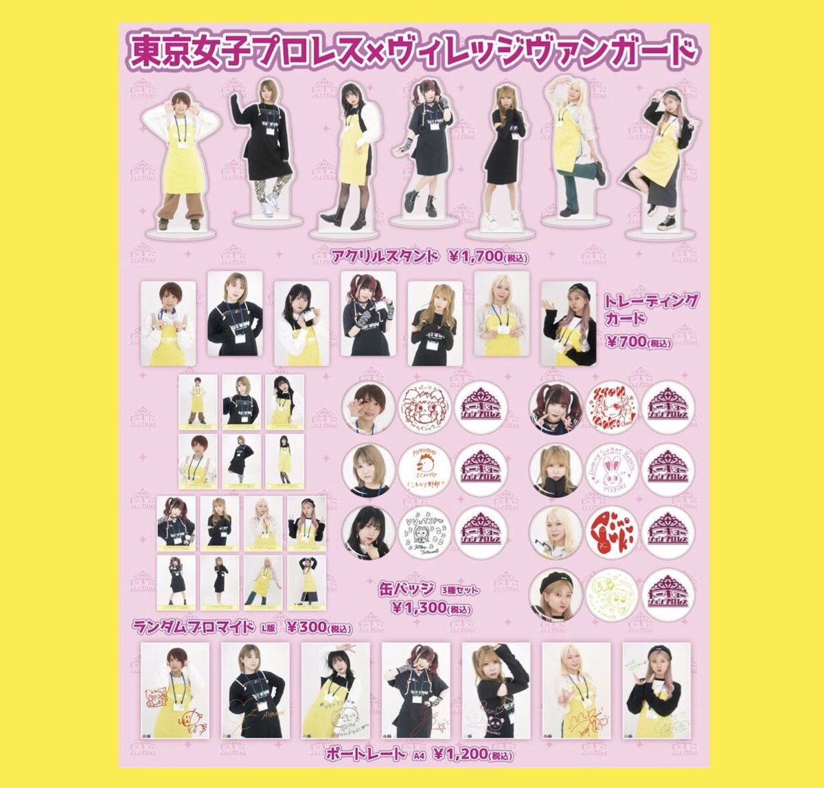 東京女子プロレス】イベントセットB《アクリルスタンド＋缶バッジ3種