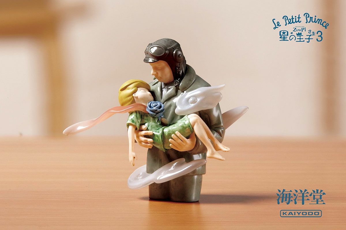 Le Petit Prince Zu and Pi 星の王子さま3 永遠の想像（1箱8個入り）